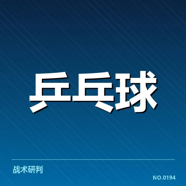 恢复进度的官方数据与确认信息
